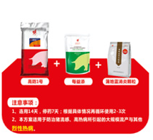 民星动保&ldquo;AFS&rdquo;防控三？ 